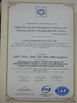 China Hubei Mking Biotech Co., Ltd. Certificações